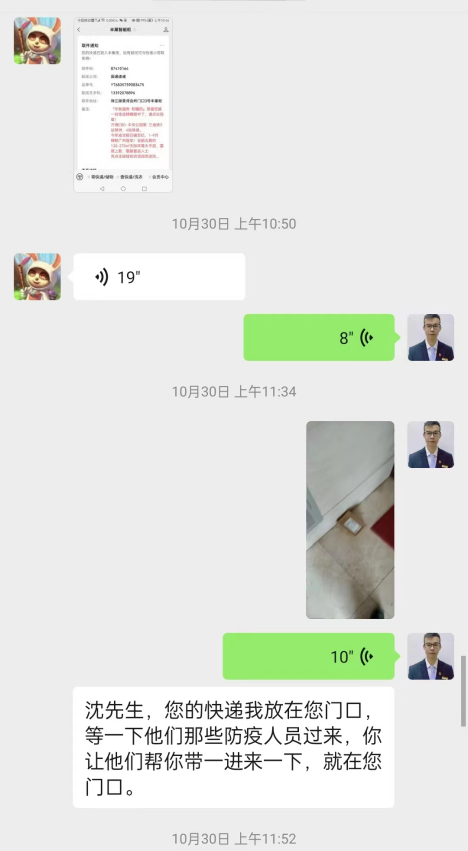 品牌物业、物业服务、智慧物业 品牌物业、物业服务、智慧物业