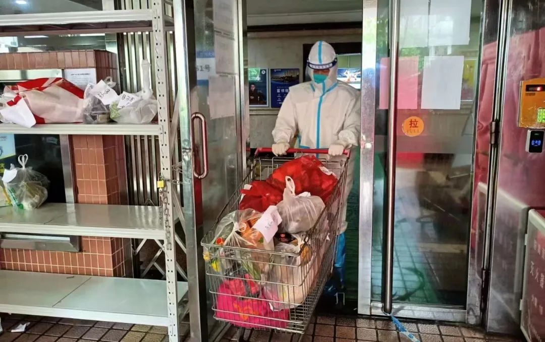 疫情防控、物业服务、智慧物业 疫情防控、物业服务、智慧物业