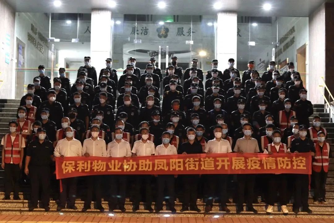 品牌物业、物业服务、智慧物业 品牌物业、物业服务、智慧物业
