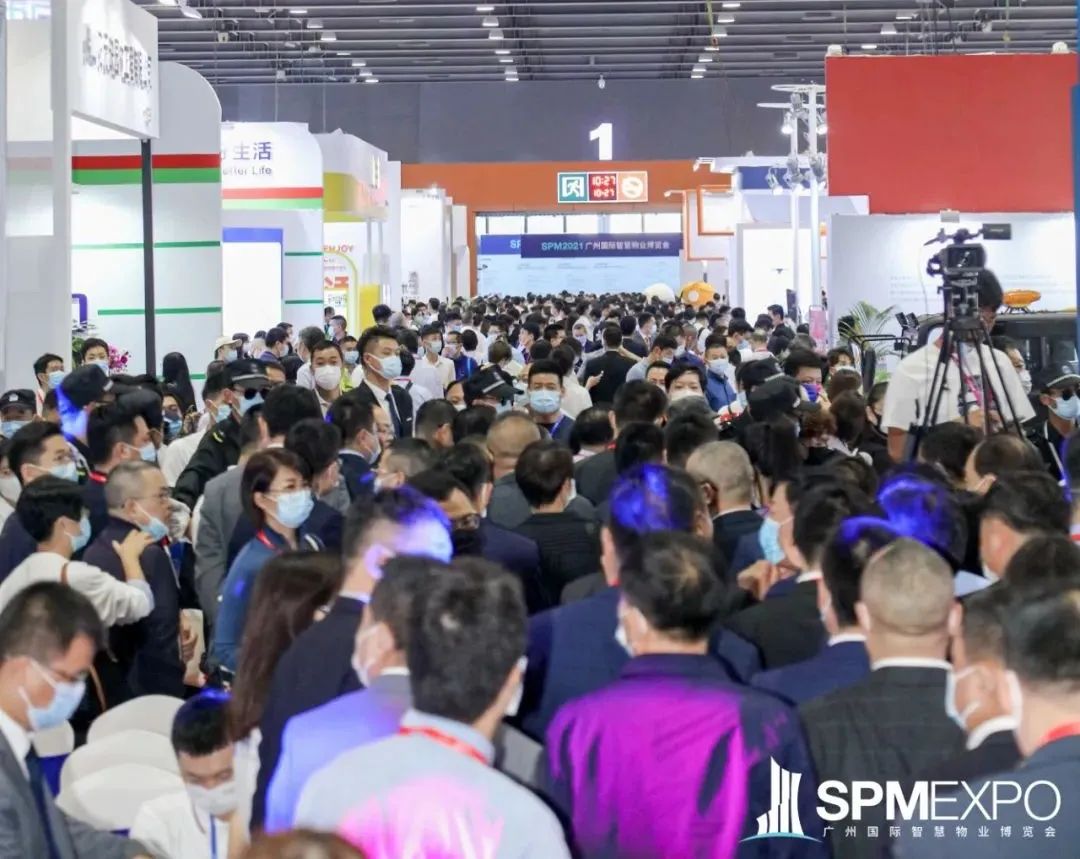 廣州物博會、中小物業企業、智慧物業 廣州物博會、中小物業企業、智慧物業
