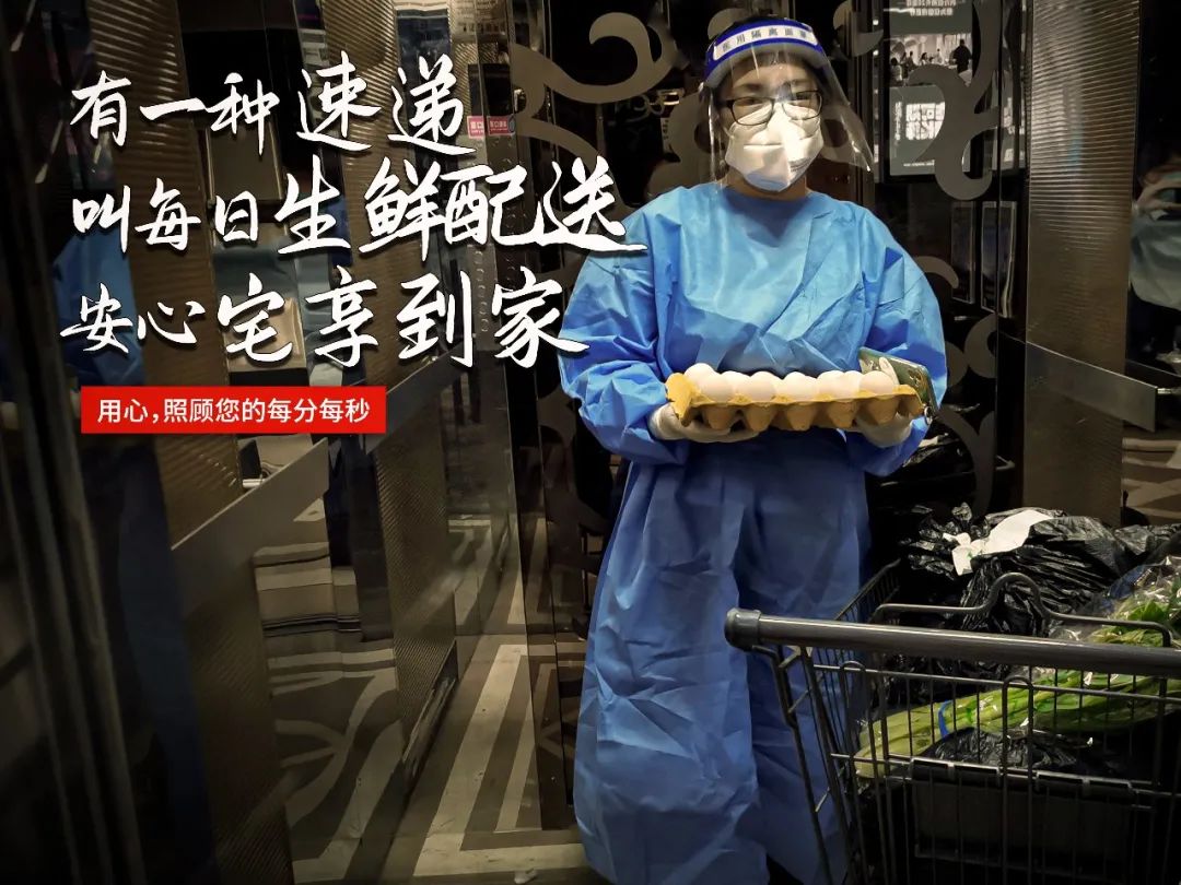 疫情防控、物业服务、智慧物业 疫情防控、物业服务、智慧物业