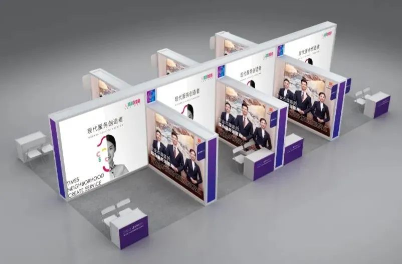 廣州物博會、中小物業企業、智慧物業 廣州物博會、中小物業企業、智慧物業